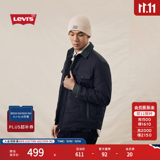 Levi's 25th Autumn and Winter New Men's American Lapel Lightweight, Comfortable, Simple Casual Down Jacket Blue L