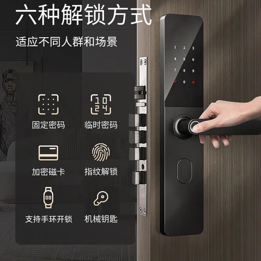 小米同款智能门锁指纹锁密码锁民宿公寓智能门锁电子锁家用防盗 防盗门专用升级指纹【上门安装】