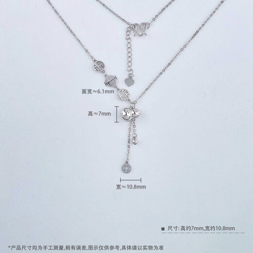 Lao Fengxiang platinum necklace pt950AB chain gourd copper coin tassel set chain for women as a birthday gift for girlfriend and wife platinum about 6.55g