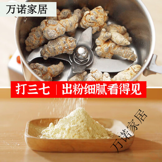 Sailoto Chinese herbal medicine grinder grinder household grinder ultra-fine grinder grain multi-functional crusher 800g ordinary motor 430 warehouse ordinary one 1