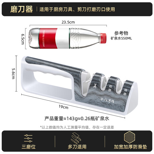 Shibazi is a knife sharpener for household use, tungsten steel emery whetstone, sharpening rod, fixed-angle scissors sharpening special tool, sharpening tool