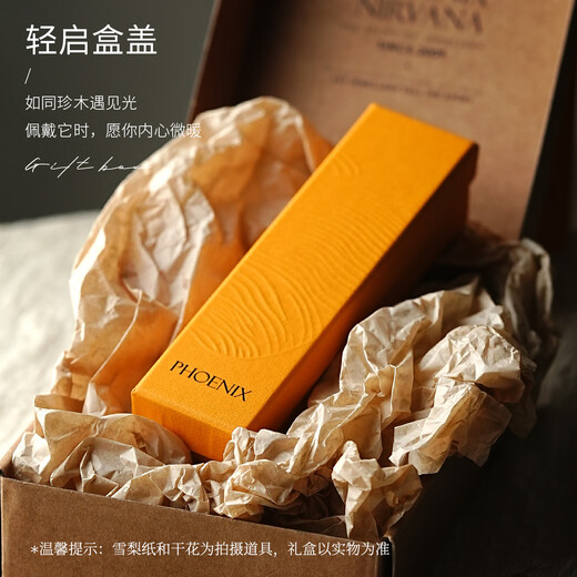 Phoenix Nirvana hairpin, new Chinese style ebony hairpin, Hanfu hairpin, hairpin, hairpin, birthday gift for lady to give to girlfriend