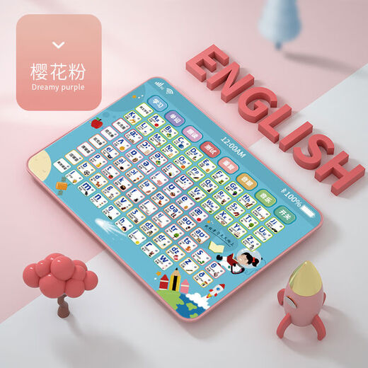 Shantou Lincun primary school students' English learning reading machine for first grade 26 English alphabets and 48 phonetic symbols early education machine English phonetic symbol learning machine pink version