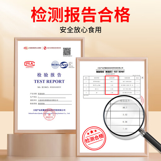 官参堂 大连底播即食海参新鲜辽刺参海鲜水产礼盒 500g 9-12只 甄选