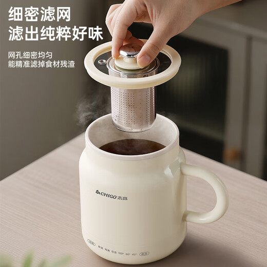 CHIGO health kettle, kettle and heat preservation all in one fully automatic constant temperature tea boiling water health cup hot water kettle small one person stew home mini office water cup multi-function women 0.8L smart model multi-function stew