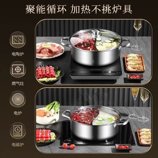 Extra thick 304 stainless steel hot pot Yuanyang pot induction cooker soup pot household outdoor cassette stove special hot pot pot Extra thick 304 Yuanyang pot 32cm
