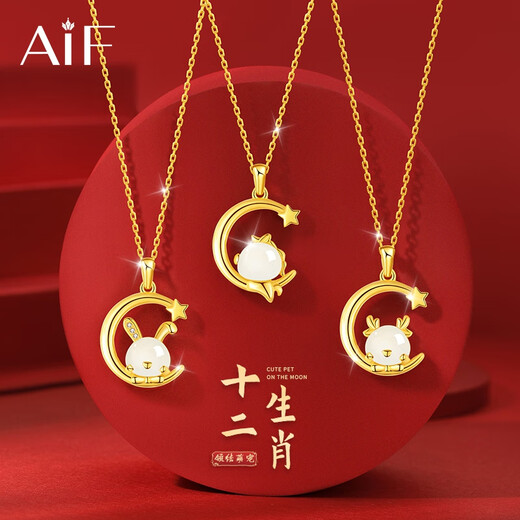 AIF Twelve Zodiac Hetian Jade Sterling Silver Necklace Women's 2026 Year of the Horse Zodiac Year Jade Pendant Birthday Gift for Girlfriend Cute Pig Necklace Brand Gift Box/Shipping from Qicang