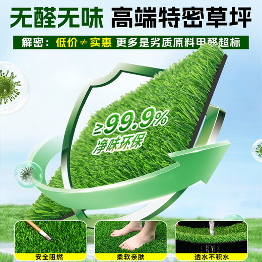 Qingya simulated lawn carpet, fake turf bedding, plastic outdoor artificial court, artificial fence, kindergarten green floor mat, 3 cm, newly upgraded 18-pin super dense anti-aging 3S model (4 meters wide and 25 meters long) 100 square meters
