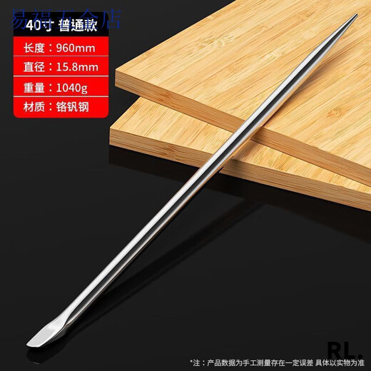 Miyi high-hardness crowbar chromium vanadium steel crowbar car special steel crowbar stainless steel truck rope tightener plus rod tool super hard chromium vanadium steel 50 cm (anti-slip texture)