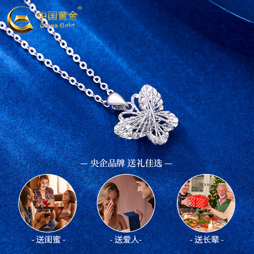 CHINA GOLD PT950 Platinum Shining Butterfly Necklace for Women Platinum Pendant Valentine's Day Birthday Gift for Girlfriend and Wife Platinum Shining Butterfly Pendant About 1.9g Free Silver Chain