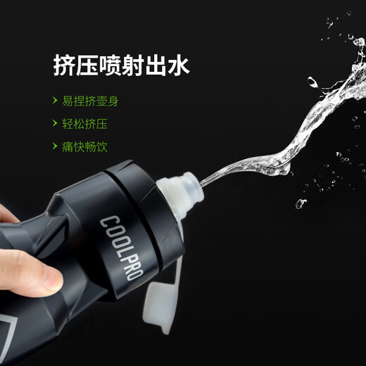 Zailu bicycle water bottle, suitable for mountain bike riding, bicycle accessories, squeeze sports water bottle, leak-proof, black water bottle + PC integrated water bottle holder