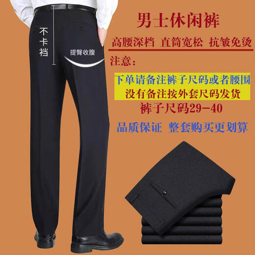 Hengyuanxiang Dad Spring Outer Suit Middle-aged 40 Dad 50 Years Old Middle-aged Men Spring and Autumn Grandpa Thin Jacket Set Black + Fake Two Pieces + Pants M 170 Suitable for 95-105 Jin Jin is equal to 0.5 kg