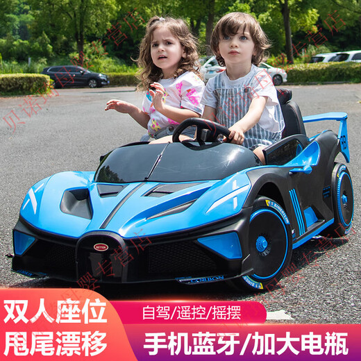 Bugatti children's electric car for boys and girls drift electric car can sit double four-wheel baby stroller remote control car red + four-wheel drive + hard seat + hard wheel + 12V7A battery