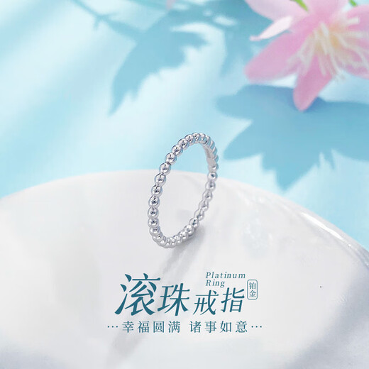 Beijing Gold Trading Center Co., Ltd. Platinum solid light bead ring, rolling ball hoop ring is more fashionable when stacked (Mid-Autumn Festival gift for mother and lover’s birthday, platinum solid light bead ring (approximately 3.12g)