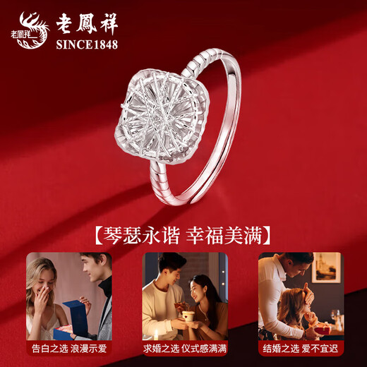 Lao Fengxiang ordered a proposal set, platinum necklace, jewelry, wedding gift, proposal gift, fiancée five-piece set for girlfriend, engagement/proposal platinum sugar cube set, 52 rings - about 27.9g