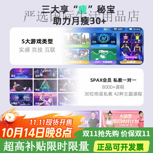 Yingerjian spinning magnetically controlled silent home bicycle exercise indoor sports gym equipment Deluxe Pro version丨Manual stepless adjustment丨