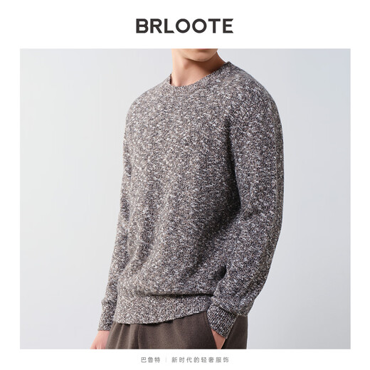 Brloote Shopping Mall Same Style Men's Sweater Contains Sheep Wool Warm, Fluffy, Fashionable Floral Feel Slightly Off-Shoulder Wool Sweater for Men Camel S (165/88A)