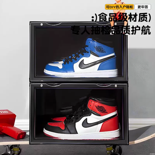 Yusen Yihuicheng acrylic transparent shoe box storage box AJ sneaker anti-oxidation cabinet plastic magnetic side opening shoe display wall (B) 2 red shoe boxes (B) 2 red shoe boxes 36x28x22cm 36 36x28x22cm