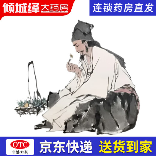 Special medicine for healing foreskin crack inflammation. Special medicine for foreskin crack, redness and swelling. Special medicine for balanitis, fungal infection, foreskin infection, pearl rash. Erythromycin ointment 1 box. Redness and swelling of foreskin crack.