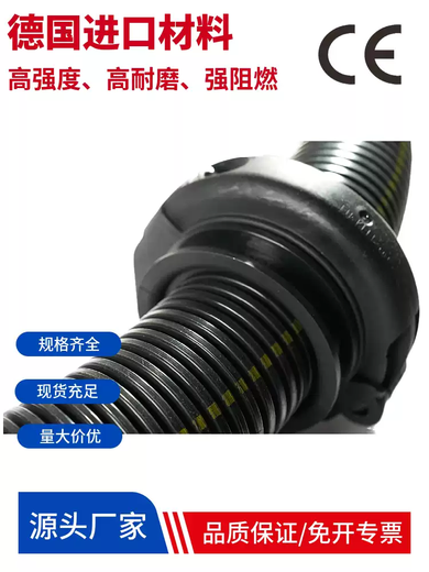 Industrial robot pipeline package bellows bracket fixed seat clamp imported material adapted to LEONI HZ4801