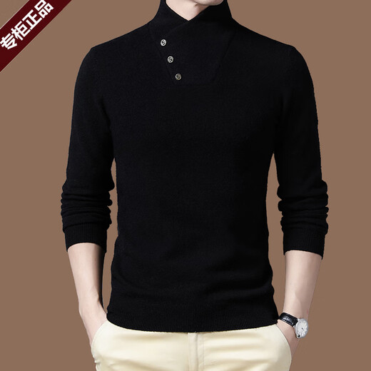 Hengyuanxiang autumn and winter new Doss wool sweater wool men's personalized turtleneck slim sweater 100 goat cashmere C1170 black M 165