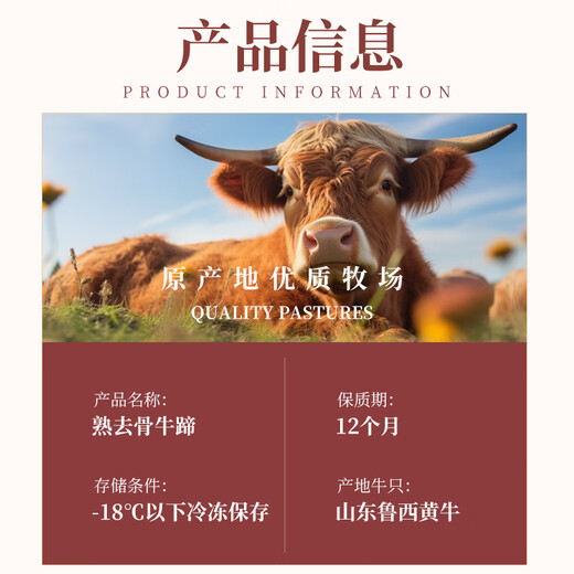 Muwu Whole Beef Domestic Boneless Beef Hoof Net Weight 3Jin Jin is equal to 0.5kg Half-cooked Whole Boneless Beef Hoof with Tendons Extra Large Fresh Beef