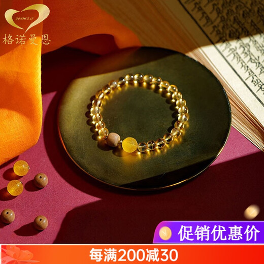 GONMCEAN Brazilian Citrine Bracelet Women's Amulet Bracelet Women's Gift Beads 8mm