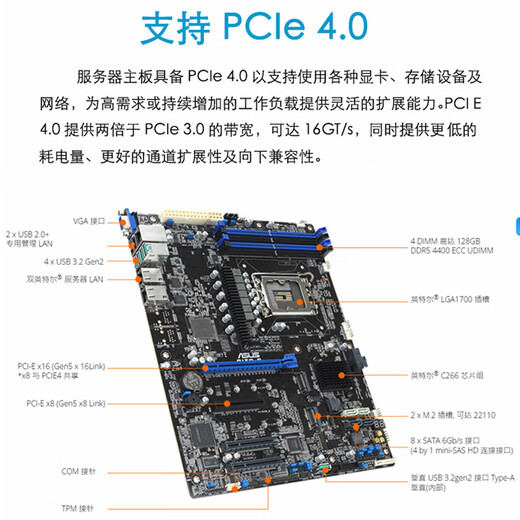 导爱至强服务器主机1U机架式存储服务器ERP文件共享用友金蝶数据库企业云托管主机DeepSeek本地部署 至强三代 5318y 24核48线程 2.1g 32G+SAS1.2T+2*1.2T固态企业盘R1
