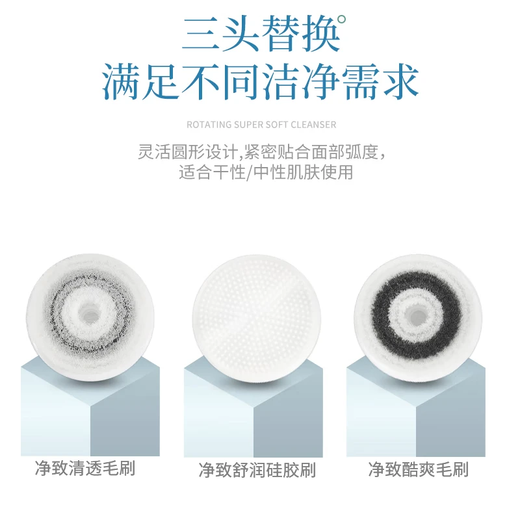 Gerllo Electric Facial Washing Instrument Facial Washing Instrument Soft-bristled Silicone Deep Cleansing Pores and Blackheads AM201+ Wireless Portable Curling and Straightening Dual-Purpose Straightening Board Clip Z3 White