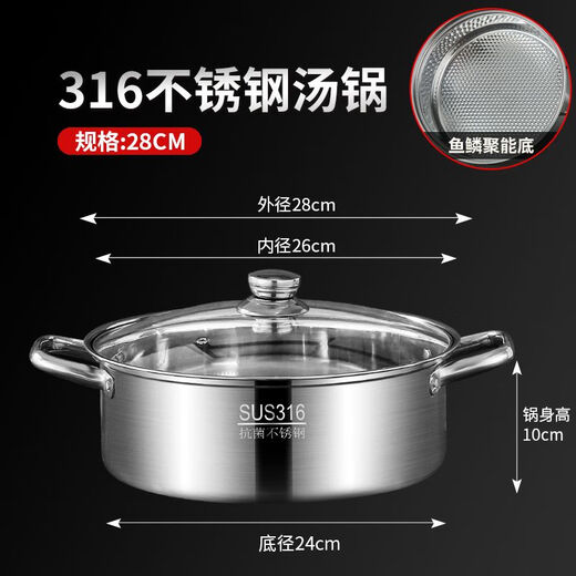 Yongxia Extra Thick Soup Pot 316 Stainless Steel Induction Cooker Special Gas Stove for Steaming and Stewing Thickened Double-Ear Hot Pot Household Pot Extra Thick 316L Soup Pot Suitable for 2-3 People 28cm
