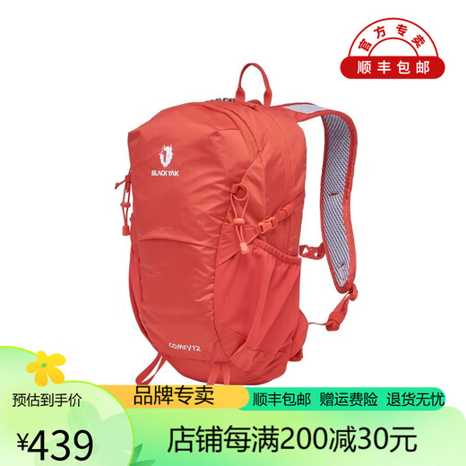 
BLACKYAK Spring New Men's and Women's Outdoor Leisure 12L Backpack SVX727 Vermilion Red Below 20L