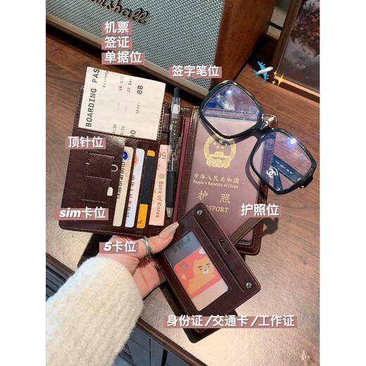 Bella贝啦 防盗刷RFID护照包旅行护照夹出国多功能证件收纳护照套 琥珀色 复古感