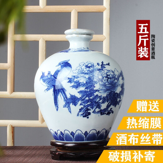 Xindeheng Jingdezhen Ceramic Wine Bottle Jar 5 Jin Jin equals 0.5 kg 10 Jin Jin equals 0.5 kg Wine jar wine jar liquor container sealed jar wine pot wine set blue and white flat lid bottle Eight Immortals - 5 Jin Jin equals 0.5 kg blue and white