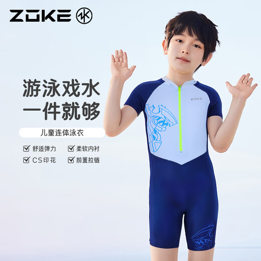 ZOKE children's swimsuit, boys' one-piece boxer briefs, quick-drying swimming training for older children, 2025 new sun protection swimsuit, purple orchid mecha upf50+ sun protection fabric 125503544 170 size 10, recommended height 110-120cm, weight 38-44