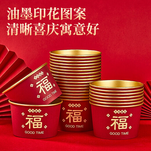 Blue natural horse year new year disposable bowl gold foil paper bowl 500ml*25 red festive blessing new year dinner tableware
