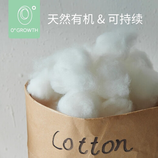 Zero Growth 0 Growth organic baby spine protection special mattress for children's kindergarten washable breathable custom-made mattress Thickness 8cm Wool + cotton + olive organic cotton / crib for correcting head shape 110*60cm/Mini Used for 4 years 100% replacement