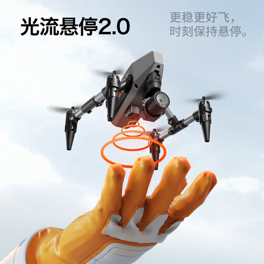 Internet celebrity new drone XD1 mini high-definition aerial photography quadcopter remote control aircraft children's toy XD1 4K aerial photography optical flow height setting single battery package 376g