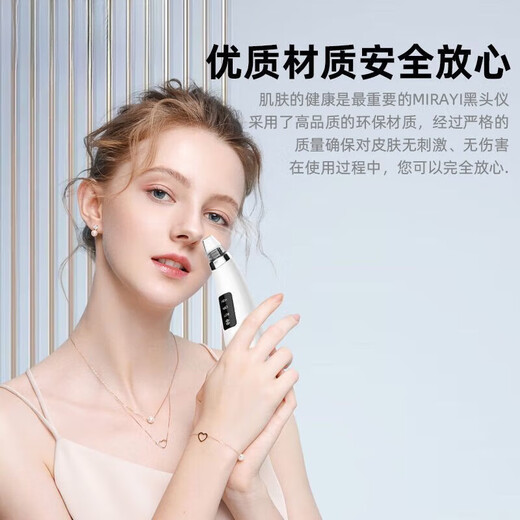 Sawang German Blackhead Cleaning Artifact Beauty Instrument Blackhead Suction Instrument Blackhead Suction Facial Cleanser Suction Blackhead and Acne Oil Instrument Super Suction Pore Cleaner Medical Exclusive Pearl White Super Suction Power + Upgraded Movement 2025 New Upgrade Deep Cleaning Blackhead Buster