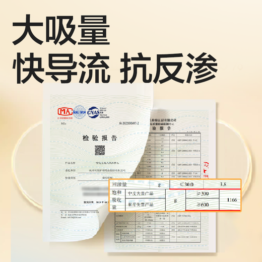 Reliable (COCO) Absorbent Adult Diapers M80 (Hip 80-105cm) Velcro-type Diapers for Pregnant Women for the Elderly