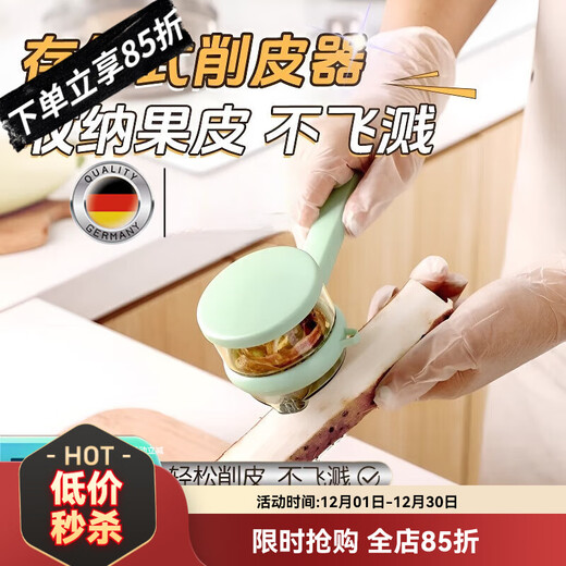 GJXBP German quality paring knife kitchen special peeler multi-functional potato peeler fruit yam apple peel storage mint green 2 pack multi-functional peeling and storage