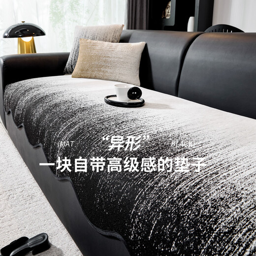 MUJI sofa cushions are suitable for all seasons, non-slip sofa cushions, special leather sofa cushions, Chenille Lawrence sofa cushions, special-shaped quicksand-black, soft and comfortable, non-slip and wear-resistant, suitable for all seasons, 70*210cm (three people)