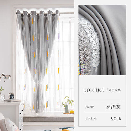 OTHER curtain curtain rod, a complete set of telescopic rods, no need to punch holes for installation, bedroom blackout bay window, double layer with gauze, new style, gray rod 3 o'clock 6-4 o'clock 1 meter curtain 7*2 o'clock 7 double opening