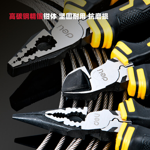 Deli professional-grade crimping electronic handmade DIY pliers three-piece set wire cutters needle nose pliers diagonal nose pliers vise
