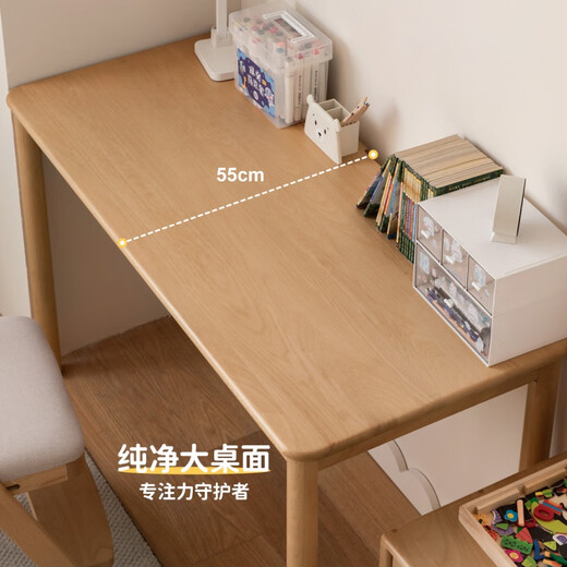 Genji Muyu solid wood study table large desktop simple desk primary school student writing desk study room home desk (Beech) 1 meter desk