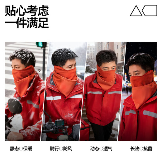 Shamos cold-resistant and windproof double-core neck scarf men's cycling mask to keep warm, black