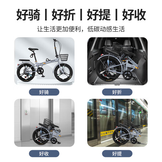 FG FLYING PIGEON foldable bicycle, lightweight, portable, trunk-free, variable speed, installation-free bicycle for men and women, variable speed cyan three-knife, 20 inches, reference height 130-180CM, traditional pneumatic tires