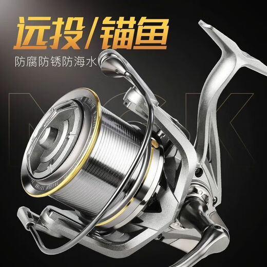 All-metal authentic sea pole fishing for large objects, long-distance casting fishing reel, spinning wheel, anchor fish special wheel, anti-seawater fishing reel accessories, type 9000, all-metal line cup anchor fish reel