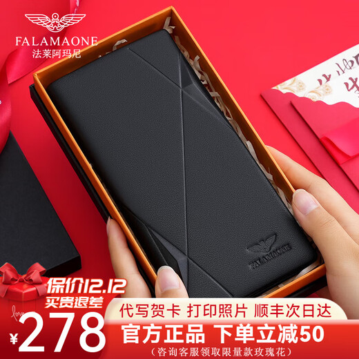 FALAMAONE男士钱包男短款头层牛皮真皮钱夹商务皮包高档生日礼物老公男朋友 长款/专柜礼盒