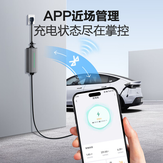 Bull car charger is suitable for Lynk & Co 900/Z20/Z10/08EM-P/07/09/06/05/01em-p portable charger, household 3.5kw new energy electric vehicle charging gun 3.5kW Xiaojingfeng SE (new national standard 3C certification) 5 meters
