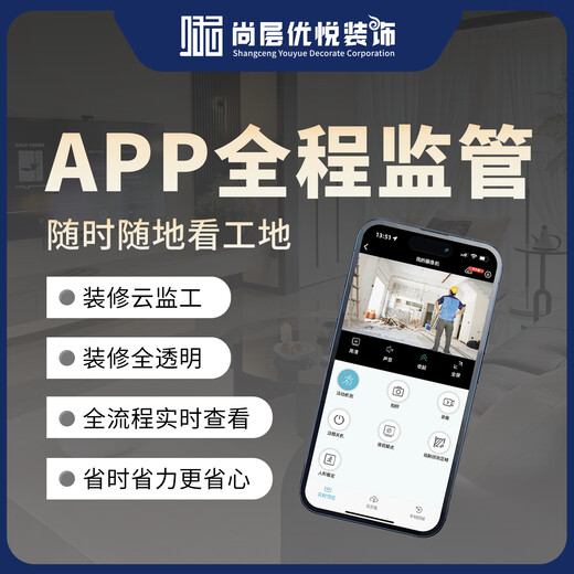 Shangshi Youyue Renovation of old houses, rough houses, new houses, all-inclusive design and decoration services, Kunming, Yunnan, reservation fee